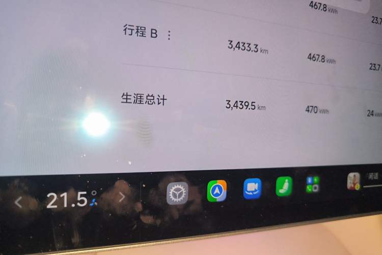 Used Xiaomi Auto YU7 2025 Ultra-Long Range Rear-Wheel Drive Version Odometer Close Up