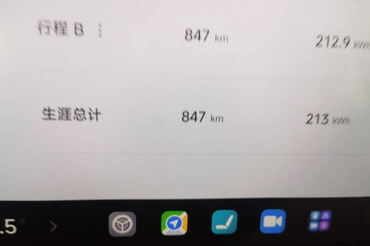 Used Xiaomi Auto YU7 2025 Ultra-Long Range High-Performance All-Wheel-Drive Max Edition Odometer Close Up