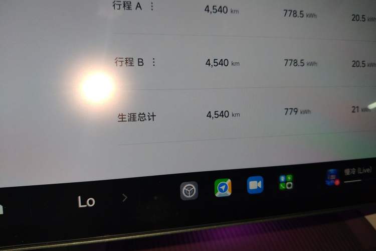 Used Xiaomi Auto YU7 2025 Ultra-Long Range Rear-Wheel Drive Version Odometer Close Up