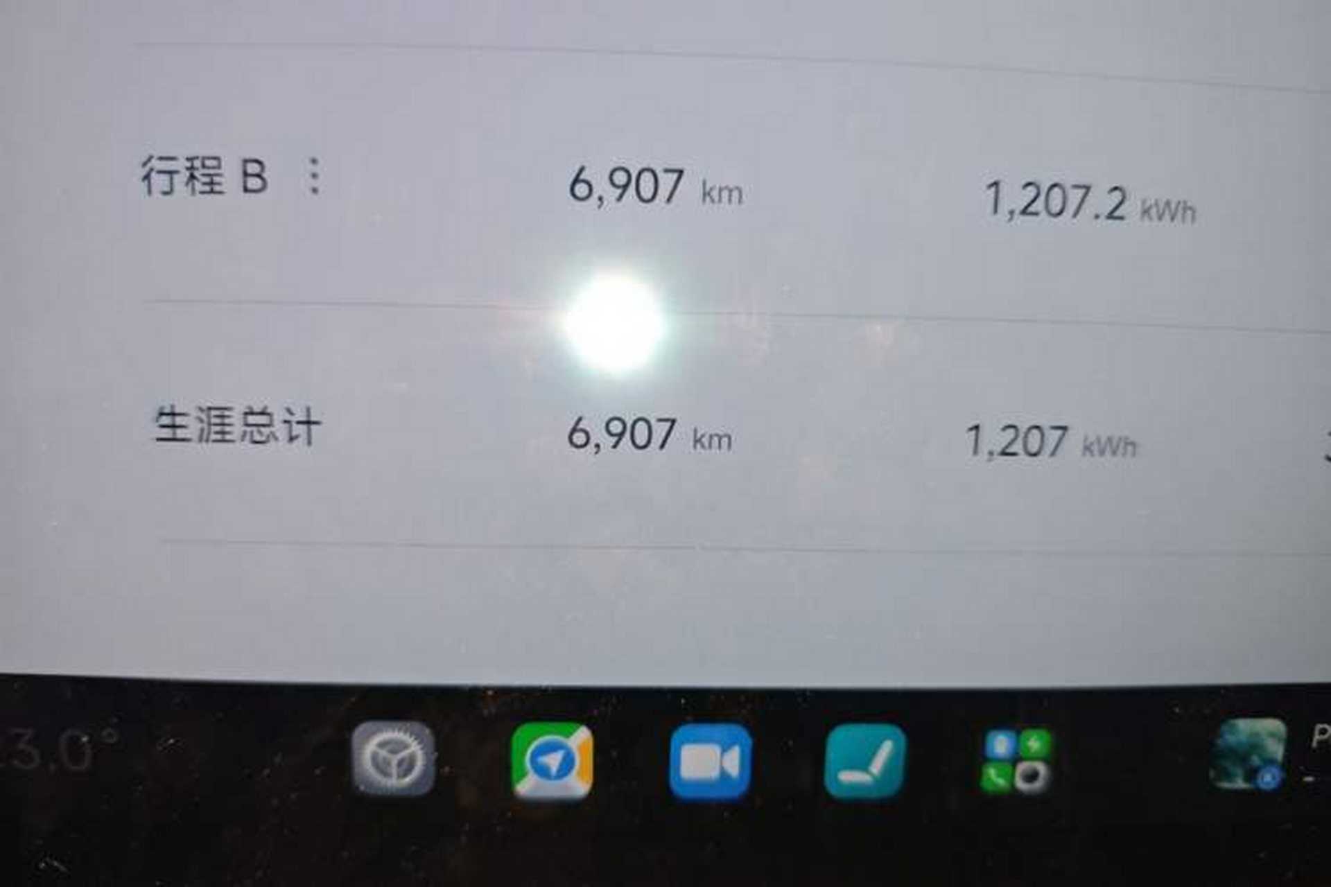 Used Xiaomi Auto YU7 2025 Ultra-Long Range Rear-Wheel Drive Version Odometer Close Up