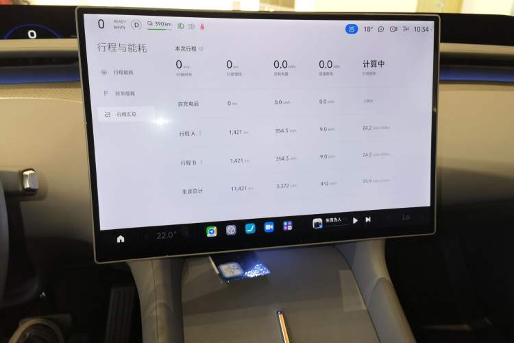 Used Xiaomi Auto YU7 2025 Ultra-Long Range High-Performance All-Wheel-Drive Max Edition Audio And AC Panel