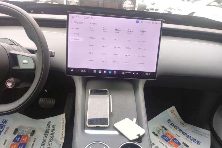 Used Xiaomi Auto YU7 2025 Ultra-Long Range High-Performance All-Wheel-Drive Max Edition Audio And AC Panel