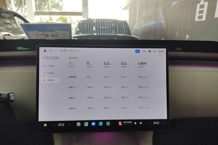 Used Xiaomi Auto YU7 2025 Ultra-Long Range Rear-Wheel Drive Version Audio And AC Panel