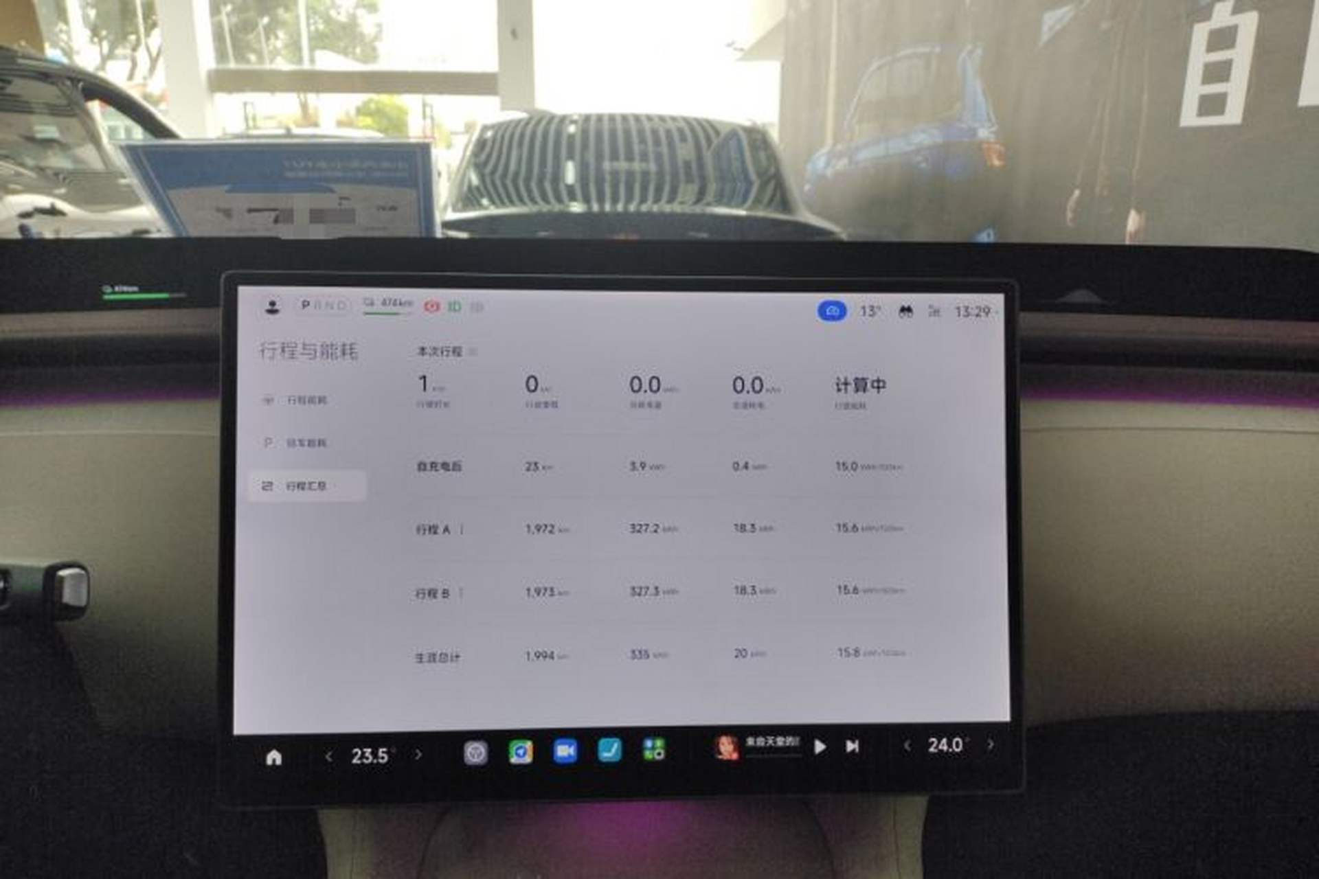Used Xiaomi Auto YU7 2025 Ultra-Long Range Rear-Wheel Drive Version Audio And AC Panel