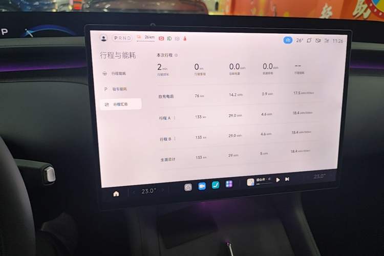 Used Xiaomi Auto YU7 2025 Ultra-Long Range Rear-Wheel Drive Version Audio And AC Panel