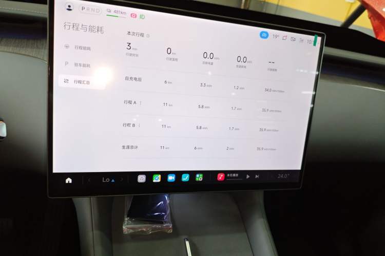 Used Xiaomi Auto YU7 2025 Ultra-Long Range All-Wheel Drive Pro Version Audio And AC Panel
