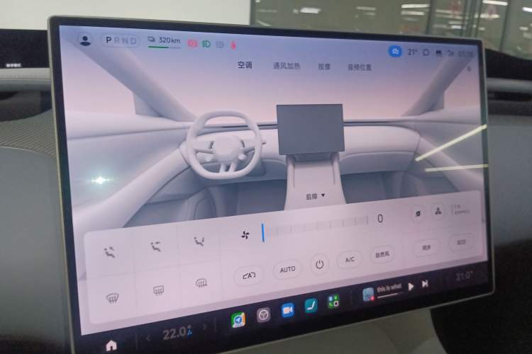 Used Xiaomi Auto YU7 2025 Ultra-Long Range High-Performance All-Wheel-Drive Max Edition Audio And AC Panel