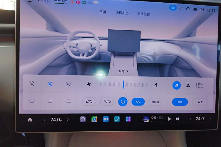 Used Xiaomi Auto YU7 2025 Ultra-Long Range Rear-Wheel Drive Version Audio And AC Panel