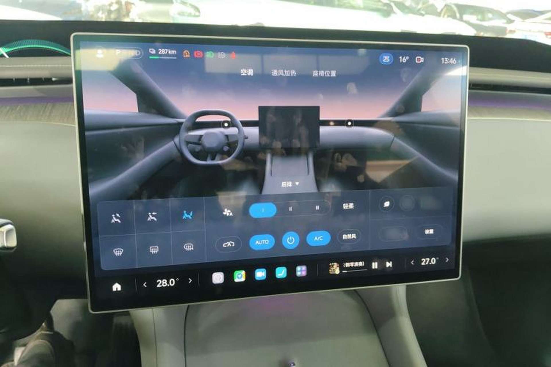 Used Xiaomi Auto YU7 2025 Ultra-Long Range Rear-Wheel Drive Version Audio And AC Panel