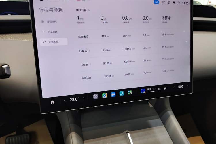 Used Xiaomi Auto YU7 2025 Ultra-Long Range High-Performance All-Wheel-Drive Max Edition Audio And AC Panel