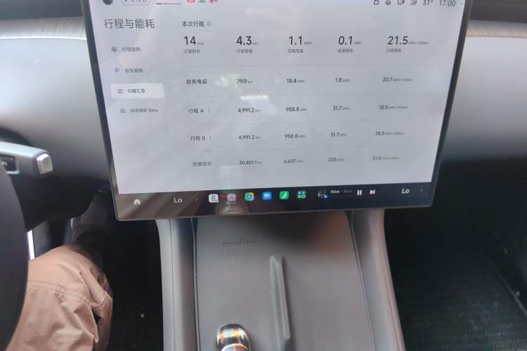 Used Xiaomi Auto YU7 2025 Ultra-Long Range All-Wheel Drive Pro Version Audio And AC Panel