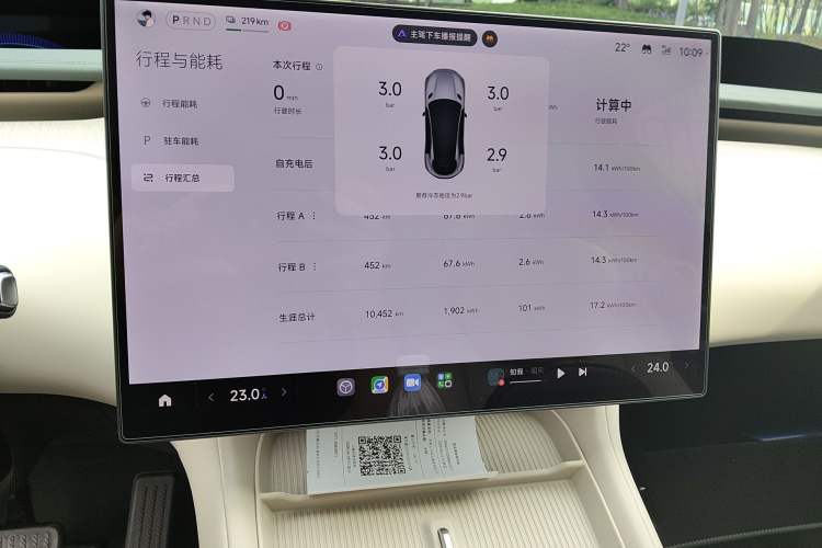 Used Xiaomi Auto YU7 2025 Ultra-Long Range Rear-Wheel Drive Version Audio And AC Panel