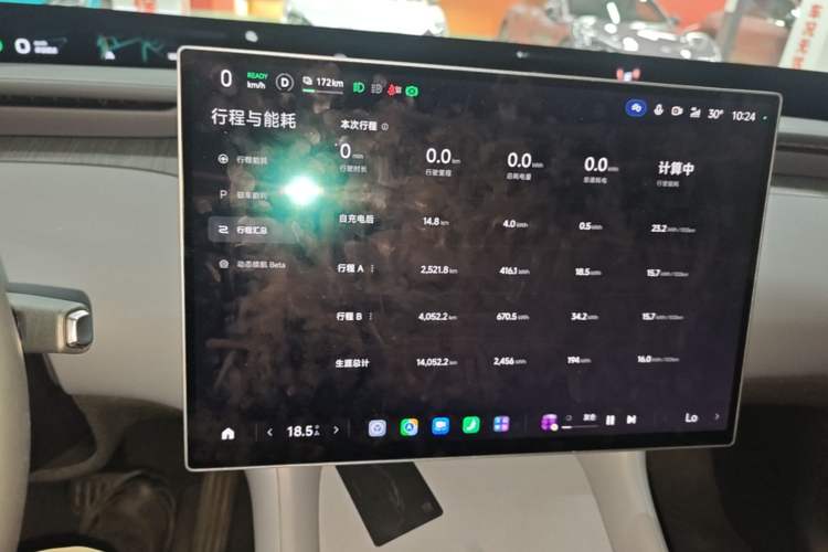 Used Xiaomi Auto YU7 2025 Ultra-Long Range Rear-Wheel Drive Version Audio And AC Panel