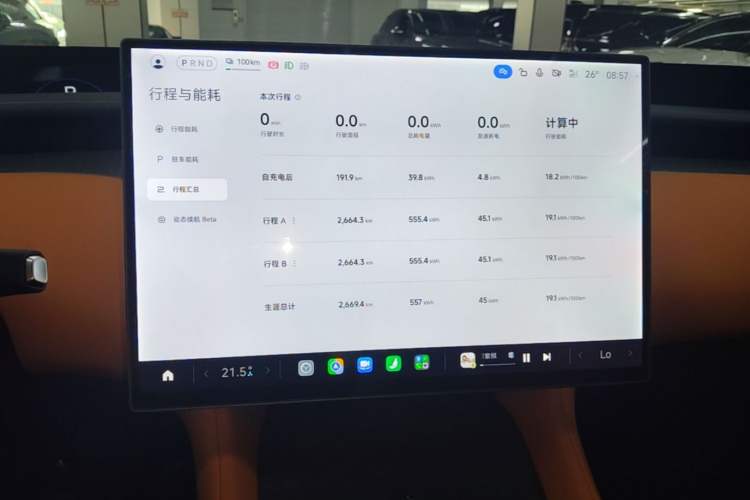 Used Xiaomi Auto YU7 2025 Ultra-Long Range High-Performance All-Wheel-Drive Max Edition Audio And AC Panel