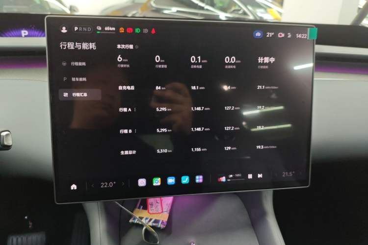 Used Xiaomi Auto YU7 2025 Ultra-Long Range High-Performance All-Wheel-Drive Max Edition Audio And AC Panel