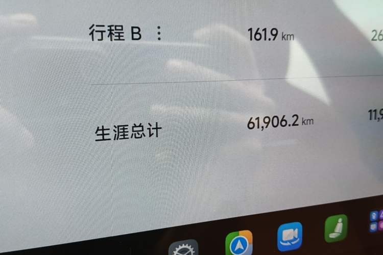 Used Xiaomi Auto YU7 2025 Ultra-Long Range Rear-Wheel Drive Version Instrument Cluster