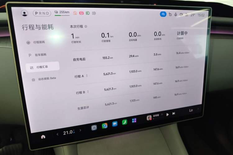 Used Xiaomi Auto YU7 2025 Ultra-Long Range Rear-Wheel Drive Version Instrument Cluster