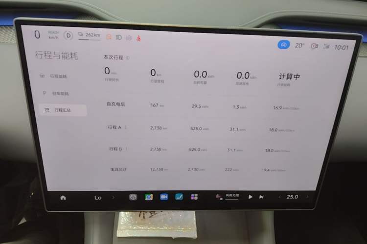 Used Xiaomi Auto YU7 2025 Ultra-Long Range High-Performance All-Wheel-Drive Max Edition Instrument Cluster