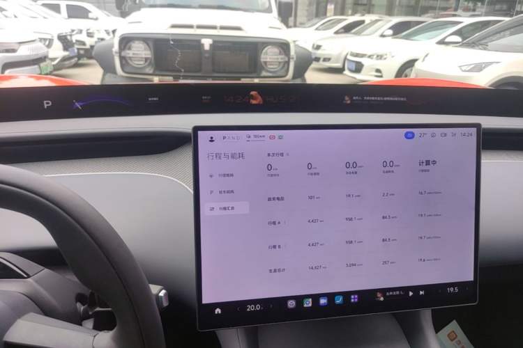 Used Xiaomi Auto YU7 2025 Ultra-Long Range High-Performance All-Wheel-Drive Max Edition Instrument Cluster