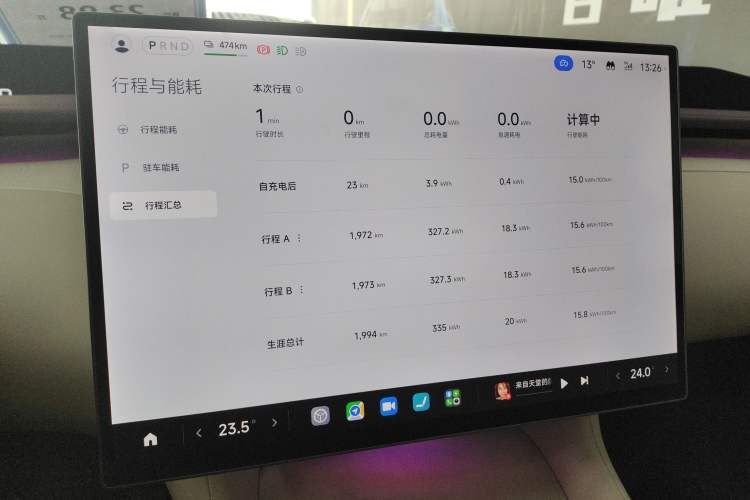 Used Xiaomi Auto YU7 2025 Ultra-Long Range Rear-Wheel Drive Version Instrument Cluster