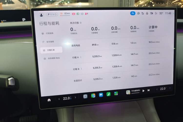 Used Xiaomi Auto YU7 2025 Ultra-Long Range High-Performance All-Wheel-Drive Max Edition Instrument Cluster