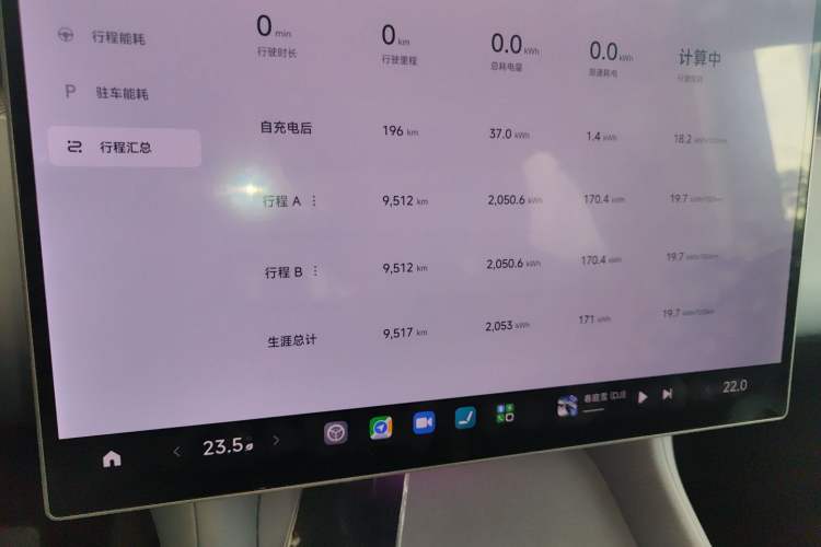 Used Xiaomi Auto YU7 2025 Ultra-Long Range High-Performance All-Wheel-Drive Max Edition Instrument Cluster