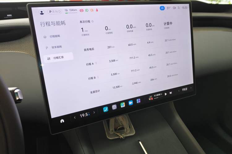 Used Xiaomi Auto YU7 2025 Ultra-Long Range High-Performance All-Wheel-Drive Max Edition Instrument Cluster