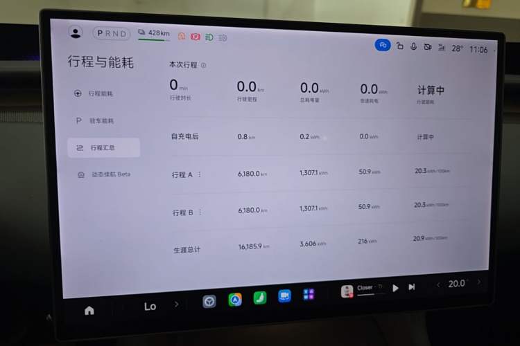 Used Xiaomi Auto YU7 2025 Ultra-Long Range High-Performance All-Wheel-Drive Max Edition Instrument Cluster