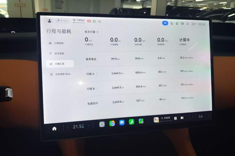 Used Xiaomi Auto YU7 2025 Ultra-Long Range High-Performance All-Wheel-Drive Max Edition Instrument Cluster