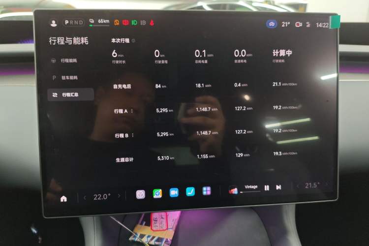 Used Xiaomi Auto YU7 2025 Ultra-Long Range High-Performance All-Wheel-Drive Max Edition Instrument Cluster
