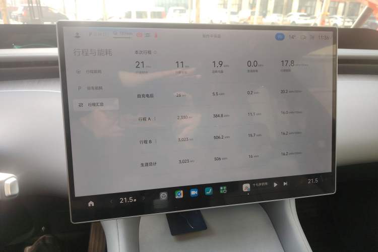 Used Xiaomi Auto YU7 2025 Ultra-Long Range Rear-Wheel Drive Version Instrument Cluster