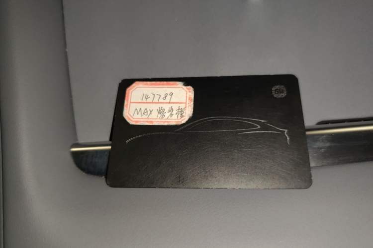 Used Xiaomi Auto YU7 2025 Ultra-Long Range High-Performance All-Wheel-Drive Max Edition Interior 1