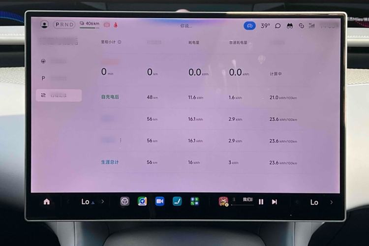 Used Xiaomi Auto YU7 2025 Ultra-Long Range High-Performance All-Wheel-Drive Max Edition Interior 7
