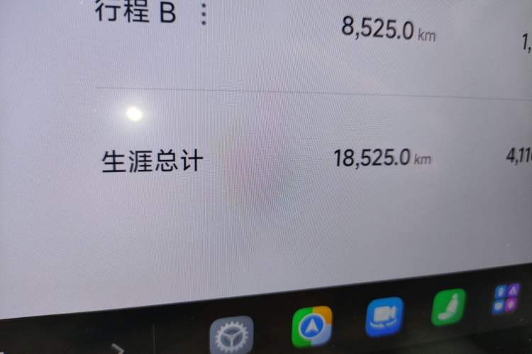 Used Xiaomi Auto YU7 2025 Ultra-Long Range High-Performance All-Wheel-Drive Max Edition Odometer Close Up