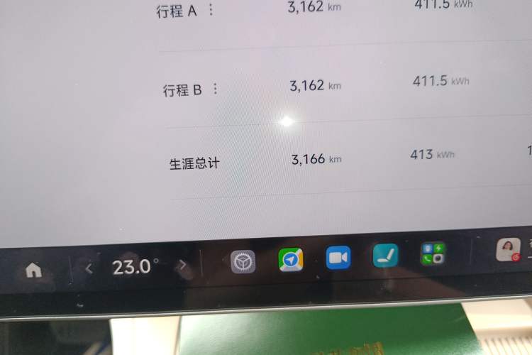 Used Xiaomi Auto YU7 2025 Ultra-Long Range Rear-Wheel Drive Version Odometer Close Up