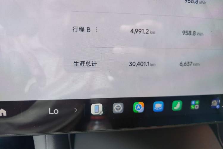 Used Xiaomi Auto YU7 2025 Ultra-Long Range All-Wheel Drive Pro Version Odometer Close Up