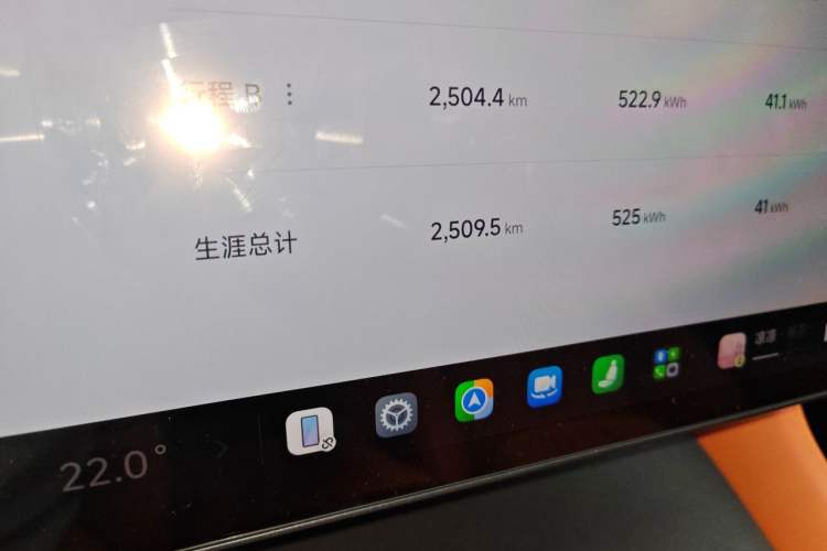 Used Xiaomi Auto YU7 2025 Ultra-Long Range High-Performance All-Wheel-Drive Max Edition Odometer Close Up