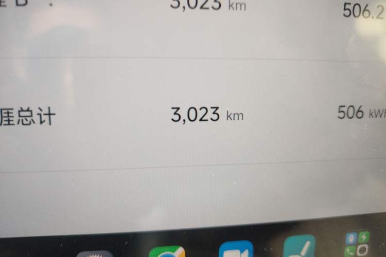 Used Xiaomi Auto YU7 2025 Ultra-Long Range Rear-Wheel Drive Version Odometer Close Up