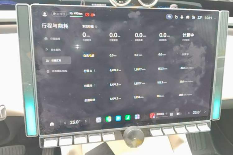 Used Xiaomi Auto YU7 2025 Ultra-Long Range High-Performance All-Wheel-Drive Max Edition Audio And AC Panel