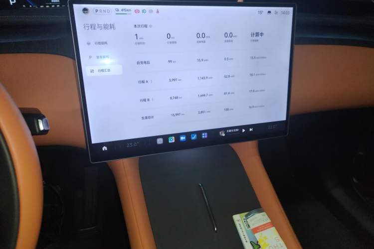 Used Xiaomi Auto YU7 2025 Ultra-Long Range All-Wheel Drive Pro Version Audio And AC Panel
