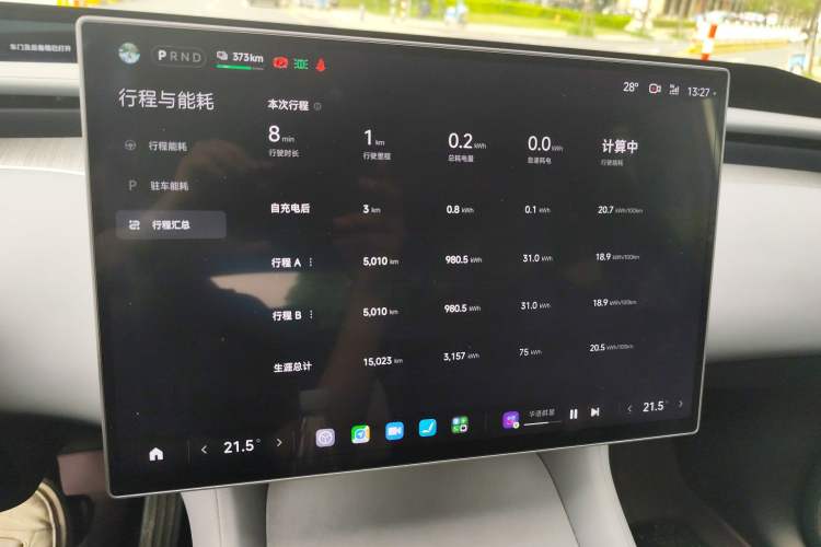 Used Xiaomi Auto YU7 2025 Ultra-Long Range High-Performance All-Wheel-Drive Max Edition Audio And AC Panel