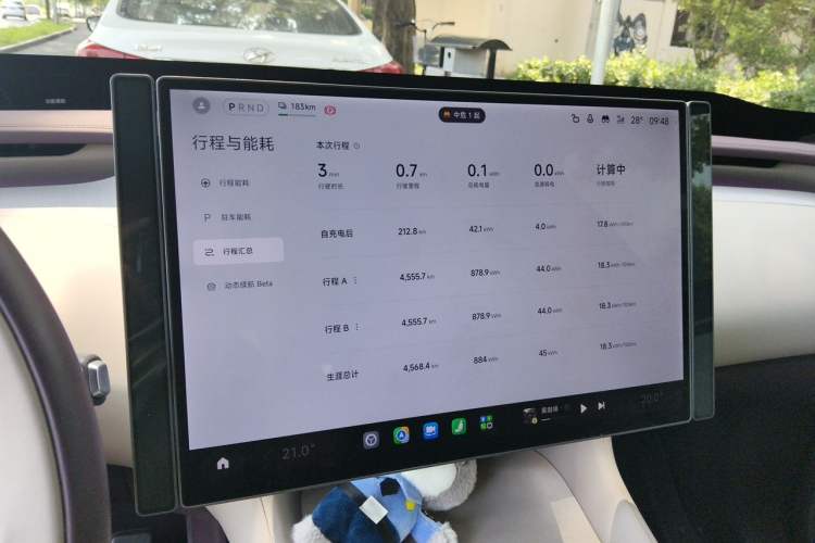 Used Xiaomi Auto YU7 2025 Ultra-Long Range High-Performance All-Wheel-Drive Max Edition Instrument Cluster