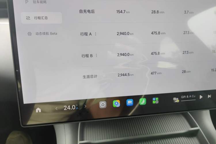 Used Xiaomi Auto YU7 2025 Ultra-Long Range Rear-Wheel Drive Version Odometer Close Up