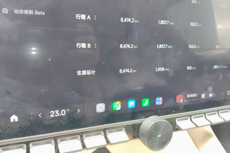 Used Xiaomi Auto YU7 2025 Ultra-Long Range High-Performance All-Wheel-Drive Max Edition Odometer Close Up