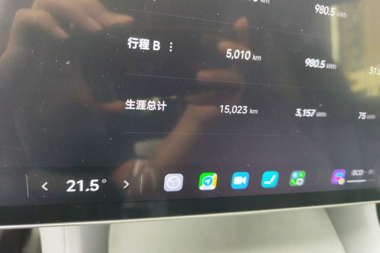 Used Xiaomi Auto YU7 2025 Ultra-Long Range High-Performance All-Wheel-Drive Max Edition Odometer Close Up