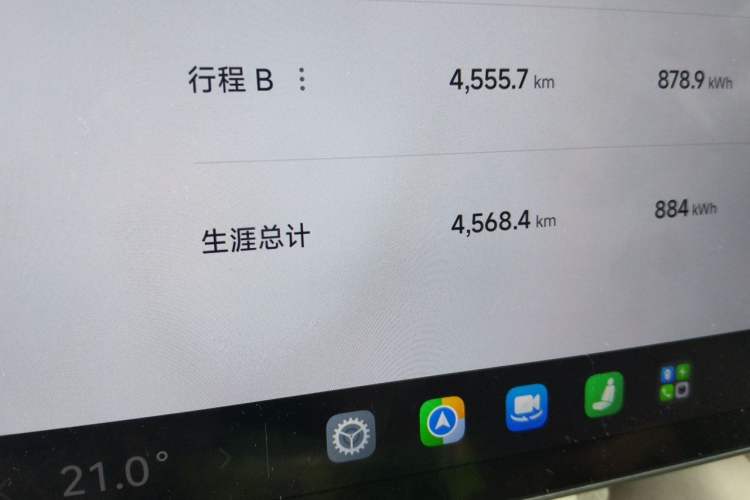 Used Xiaomi Auto YU7 2025 Ultra-Long Range High-Performance All-Wheel-Drive Max Edition Odometer Close Up