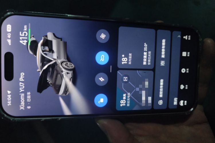 Used Xiaomi Auto YU7 2025 Ultra-Long Range All-Wheel Drive Pro Version Vehicle Key