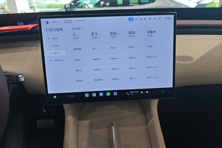 Used Xiaomi Auto YU7 2025 Ultra-Long Range High-Performance All-Wheel-Drive Max Edition Audio And AC Panel