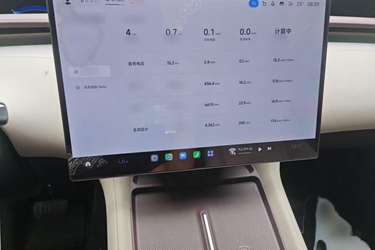 Used Xiaomi Auto YU7 2025 Ultra-Long Range Rear-Wheel Drive Version Audio And AC Panel
