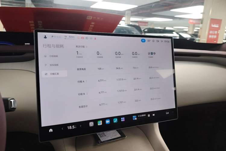 Used Xiaomi Auto YU7 2025 Ultra-Long Range High-Performance All-Wheel-Drive Max Edition Audio And AC Panel